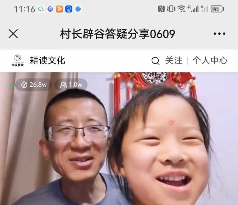 Screenshot_20230609_232441.jpg
