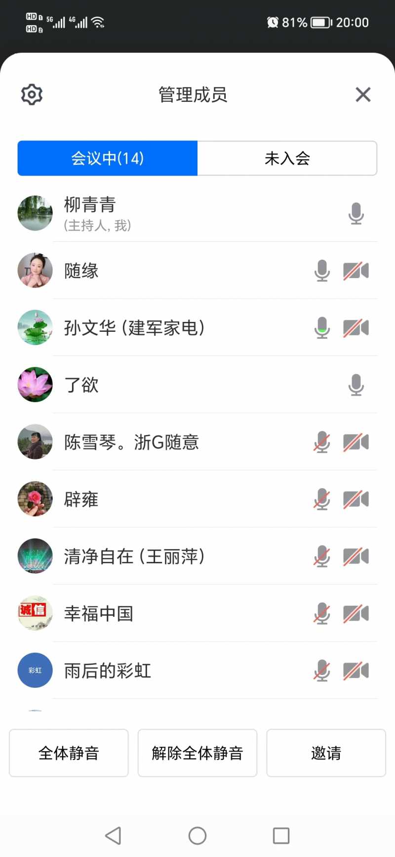 ΢��ͼƬ_20230610210619.jpg