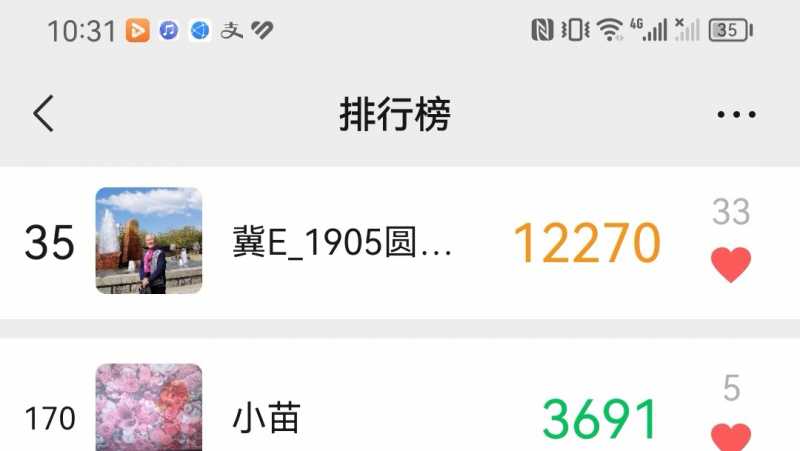 Screenshot_20230610_224000.jpg