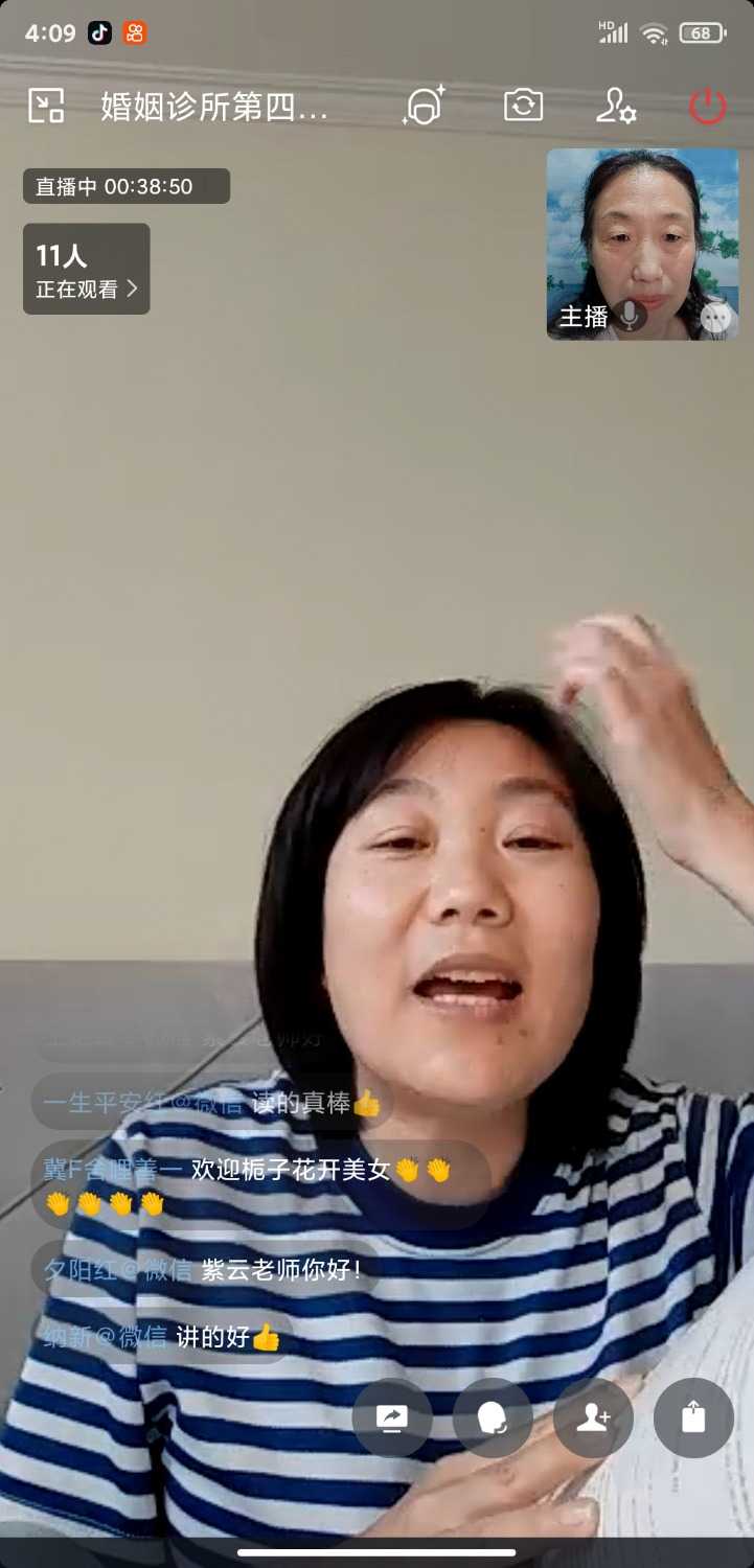 Screenshot_2023-06-10-16-09-24-458_com.tencent.wework.jpg