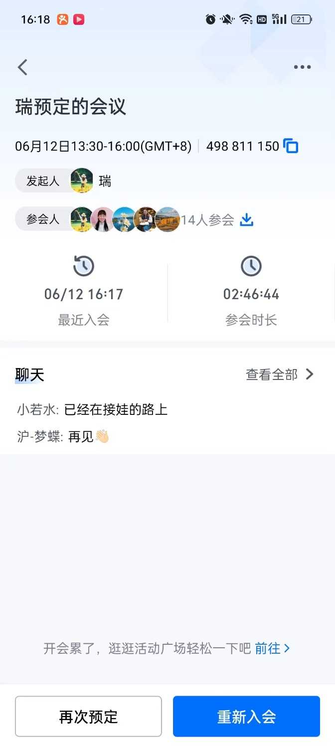 mmexport1686557978611.jpg