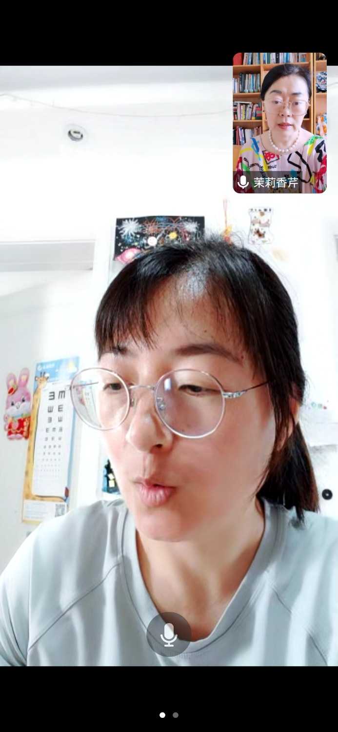 Screenshot_20230612_140233_com.tencent.wemeet.app.jpg