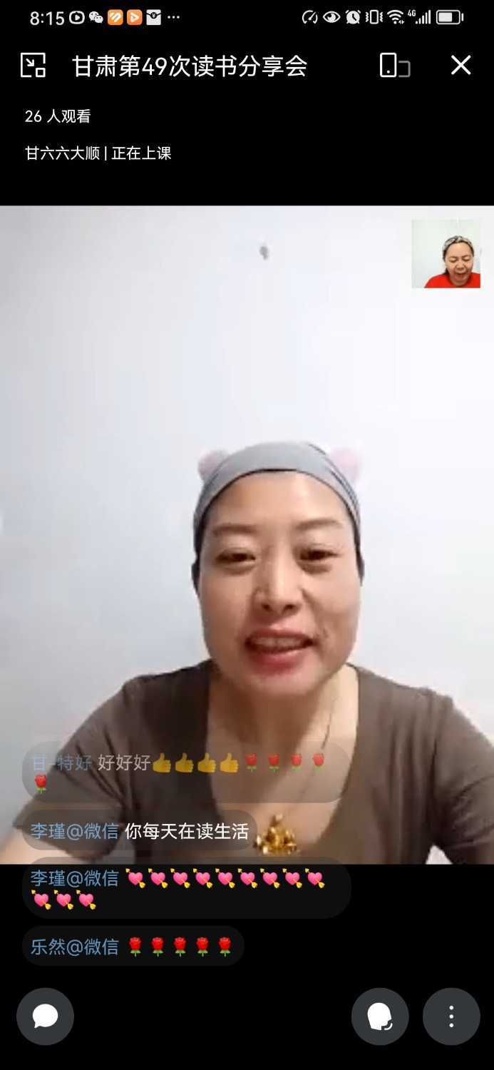 Screenshot_20230608_201502_com.tencent.wework.jpg