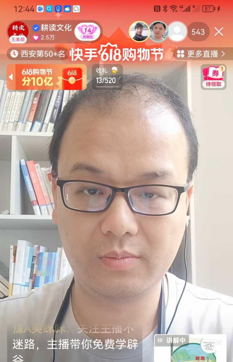 Screenshot_20230614_164535.jpg
