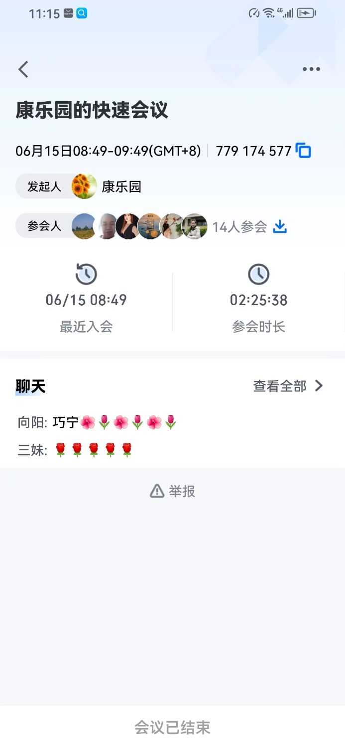 mmexport1686807374196.jpg