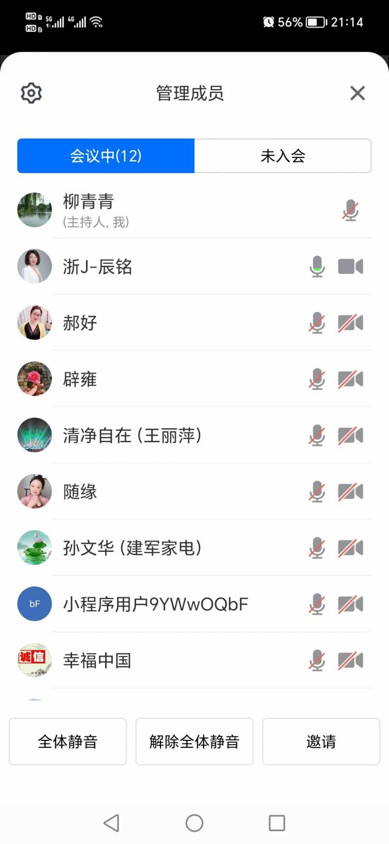 ΢��ͼƬ_20230616224042.jpg