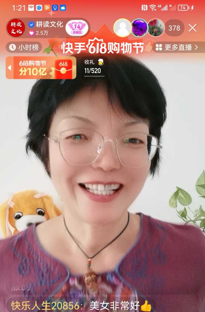 Screenshot_20230618_134705.jpg