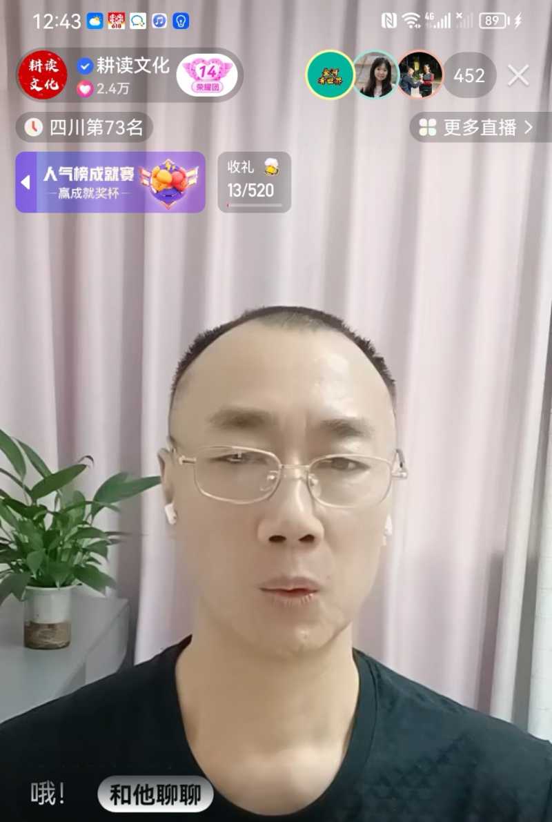 Screenshot_20230620_173422.jpg