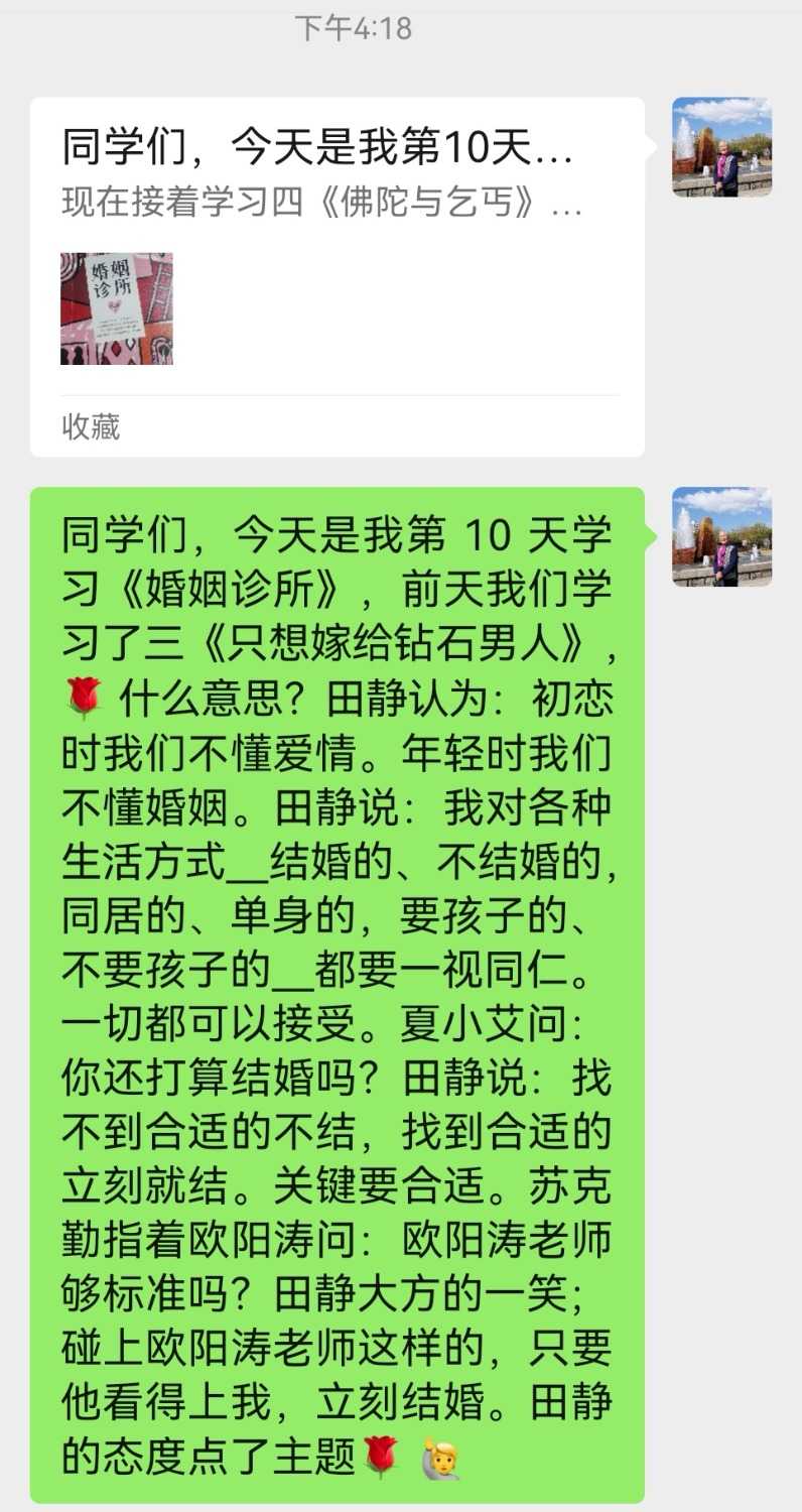 Screenshot_20230620_173546.jpg