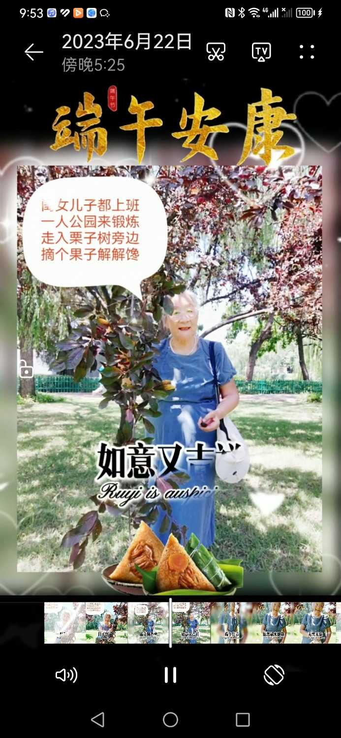 Screenshot_20230622_215332_com.huawei.himovie.jpg