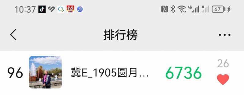 Screenshot_20230624_223933.jpg