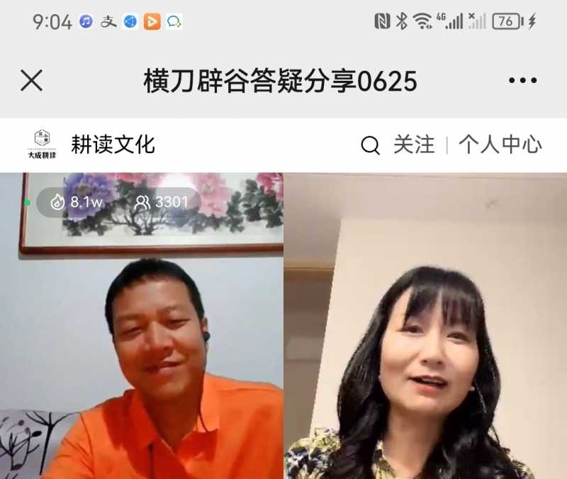 Screenshot_20230625_230421.jpg