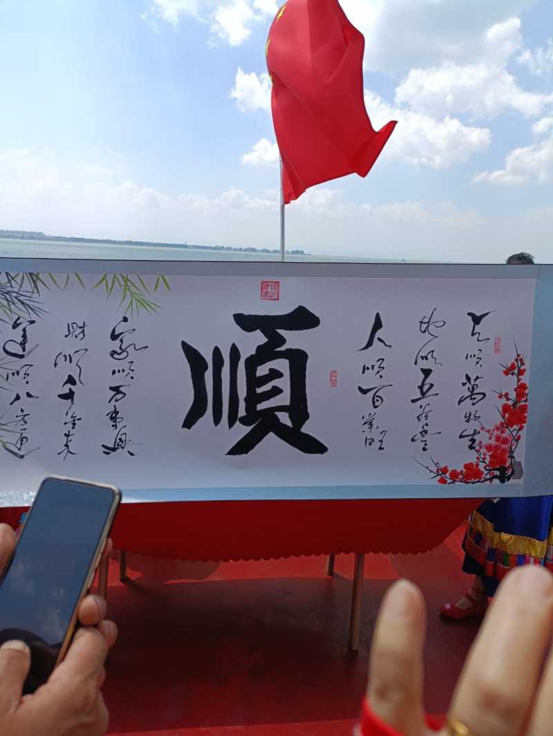MVIMG_20230529_112428.jpg