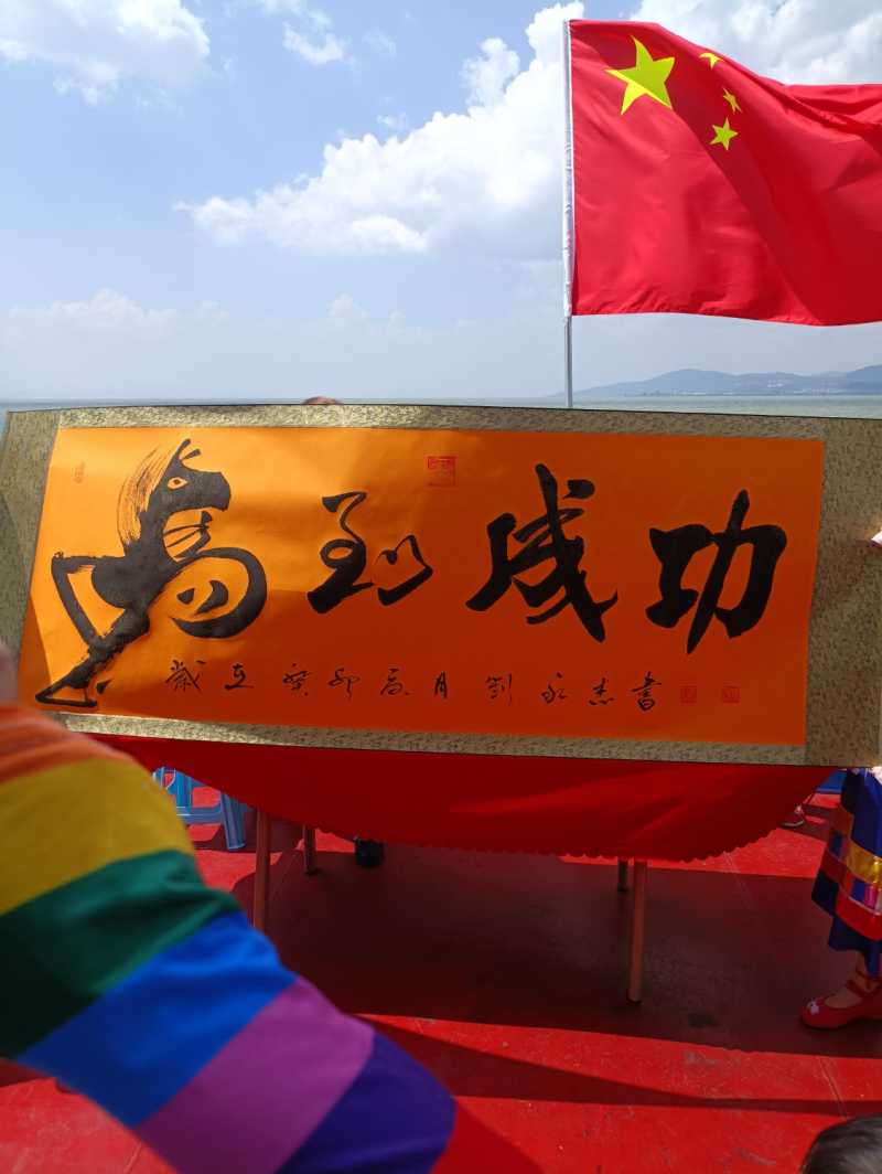 MVIMG_20230529_111548.jpg