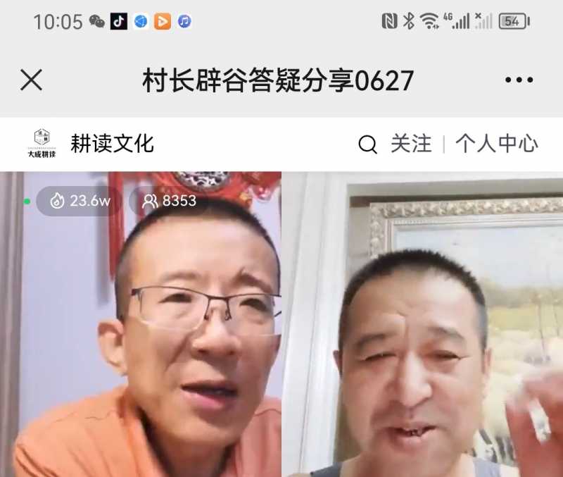 Screenshot_20230627_224626.jpg