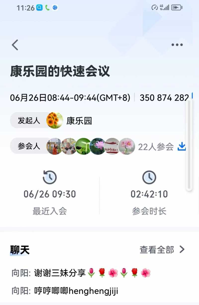 mmexport1687953898854_edit_546098401754170.jpg
