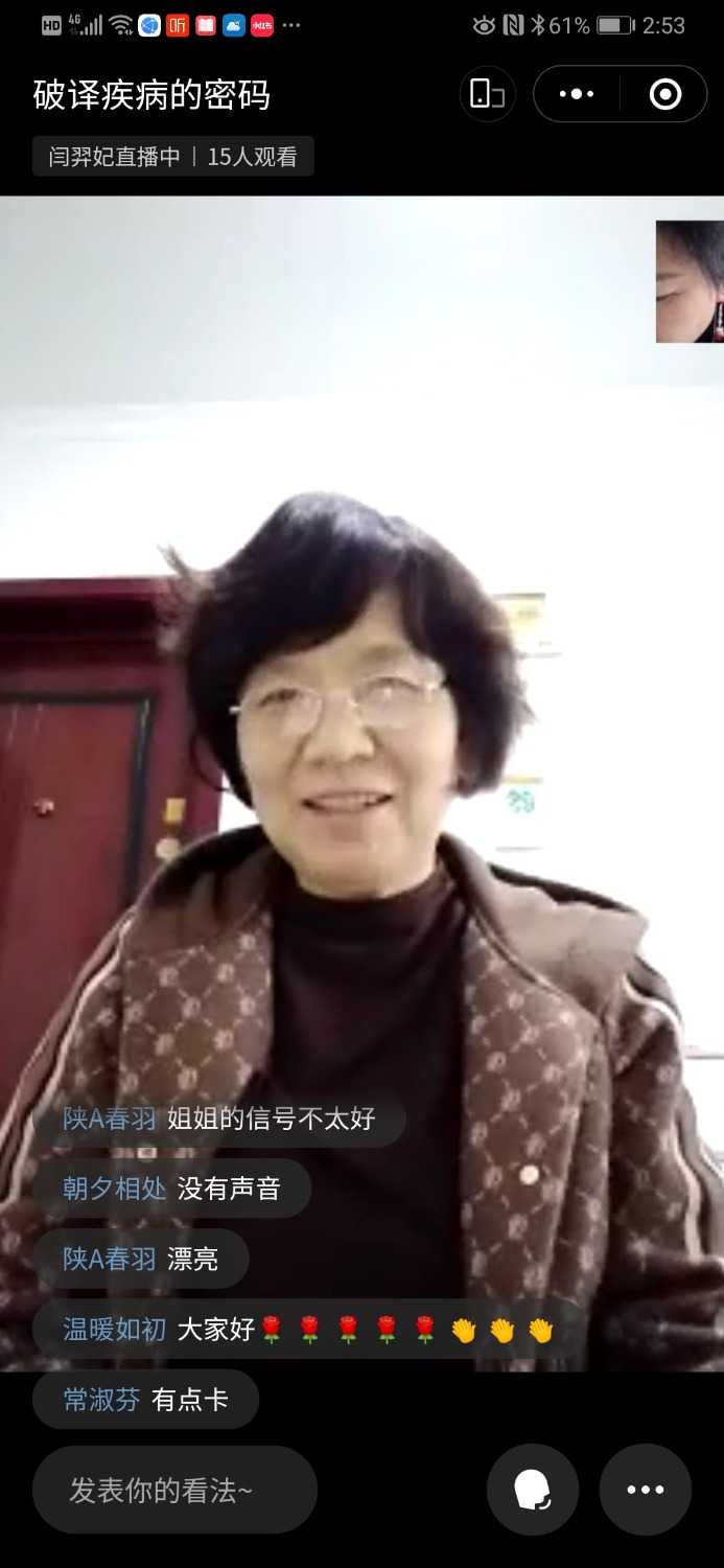 Screenshot_20230330_145302_com.tencent.mm.jpg