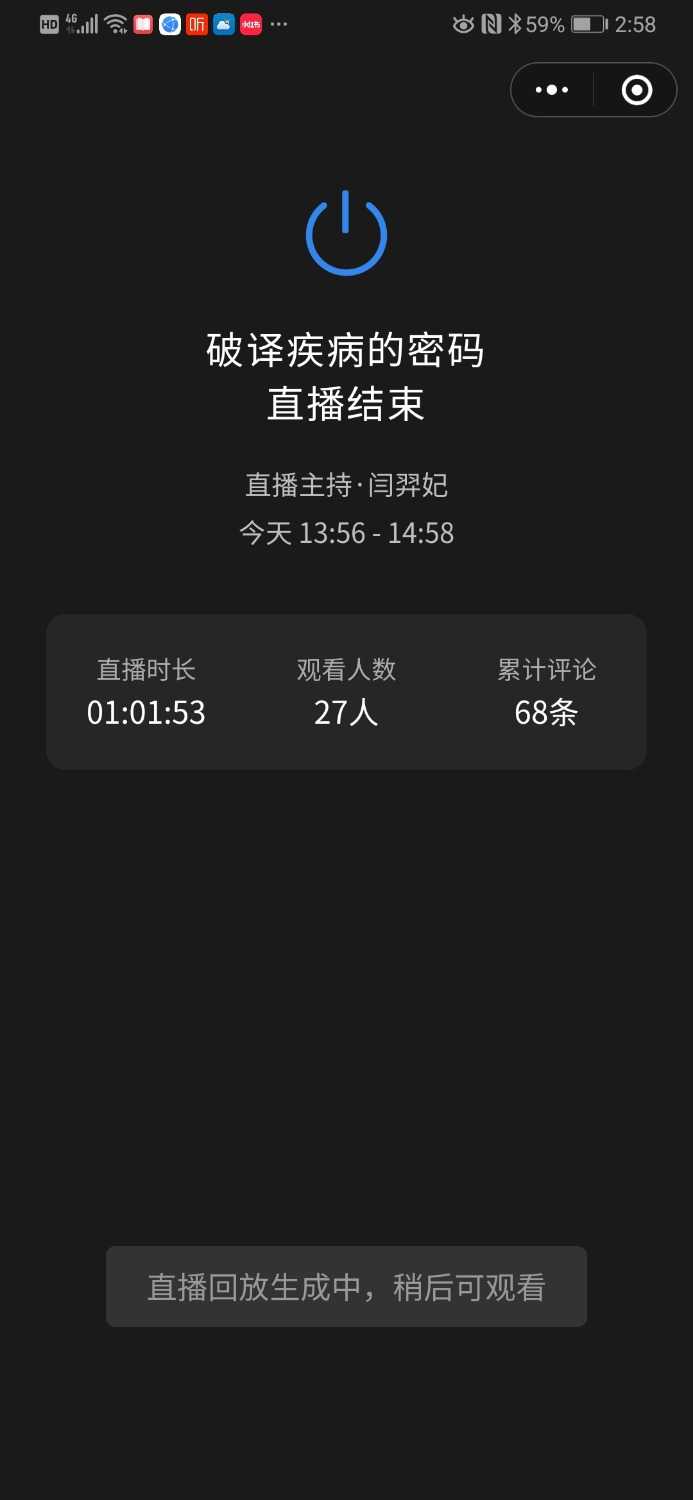 Screenshot_20230330_145842_com.tencent.mm.jpg