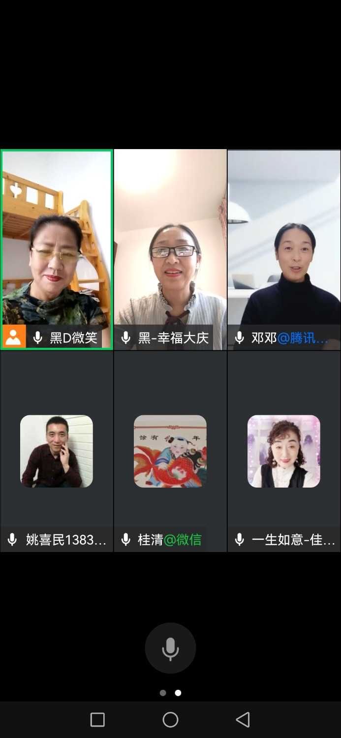 Screenshot_20230331_180417_com.tencent.wework.jpg