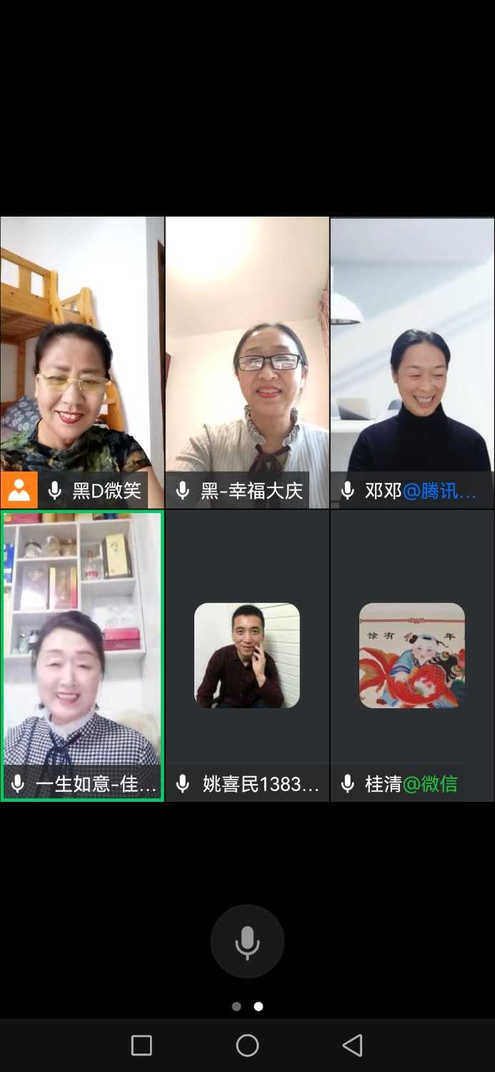 Screenshot_20230331_180440_com.tencent.wework.jpg
