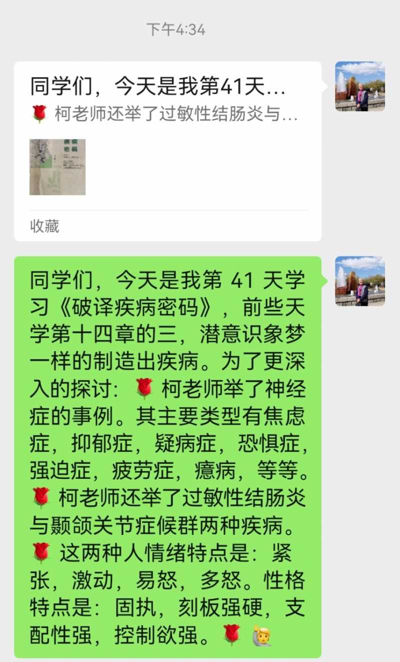 Screenshot_20230331_224841.jpg