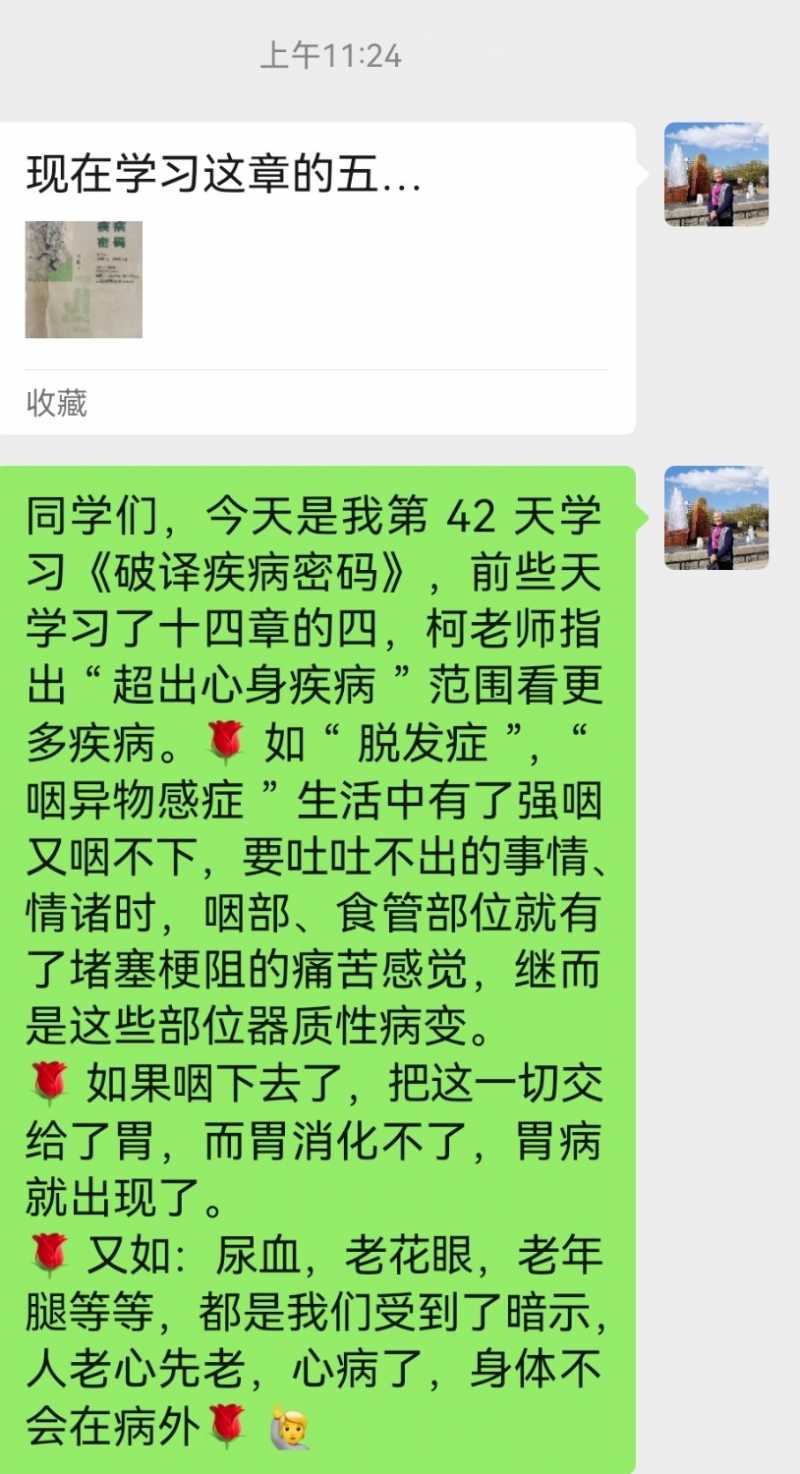 Screenshot_20230403_224104.jpg