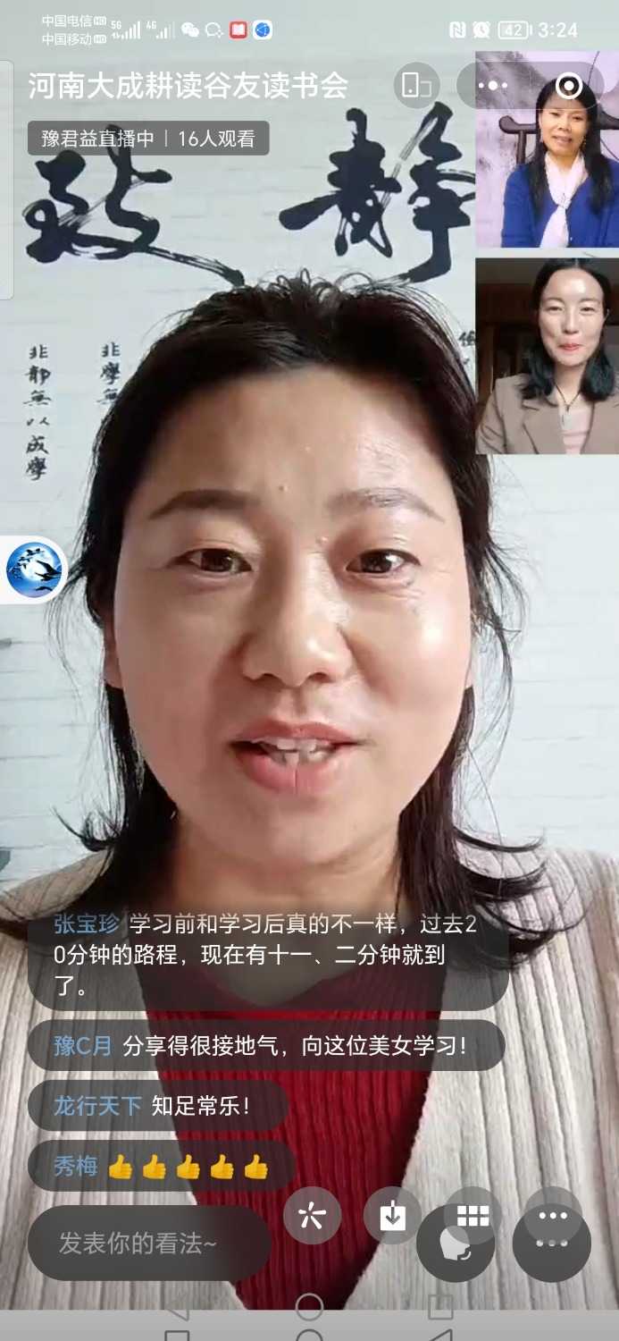 Screenshot_20230404_042254_com.tencent.mm.jpg