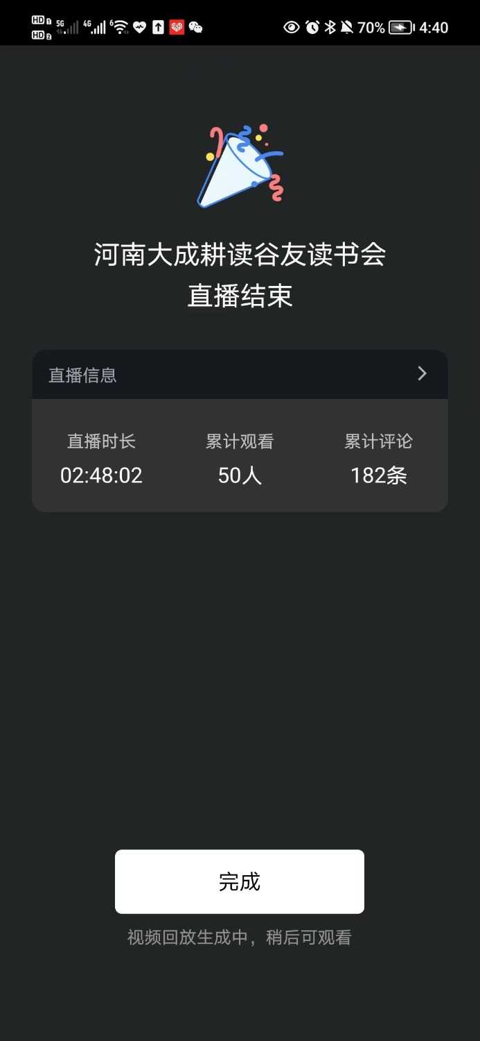 mmexport1680553261992.jpg