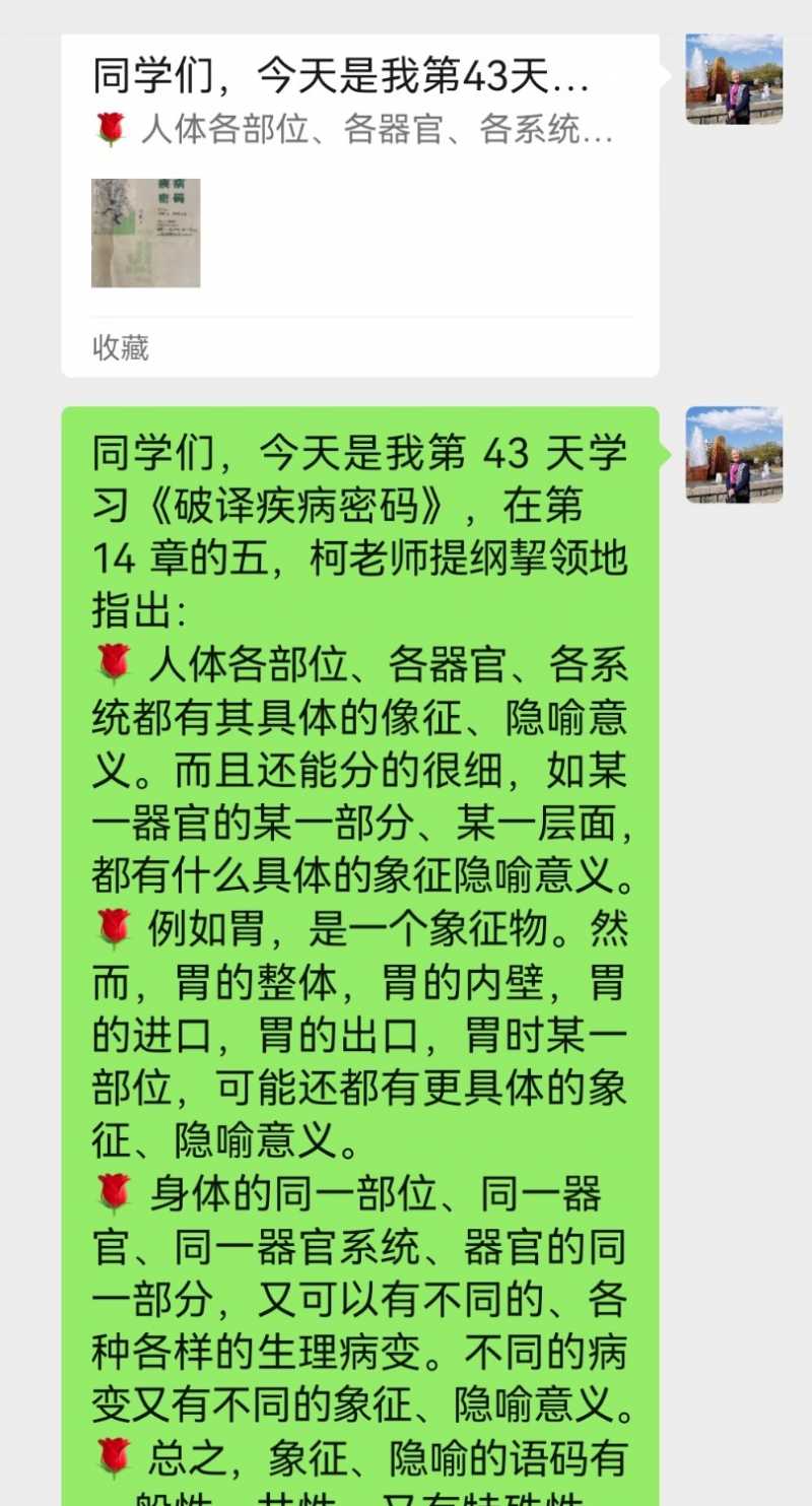 Screenshot_20230404_224747.jpg