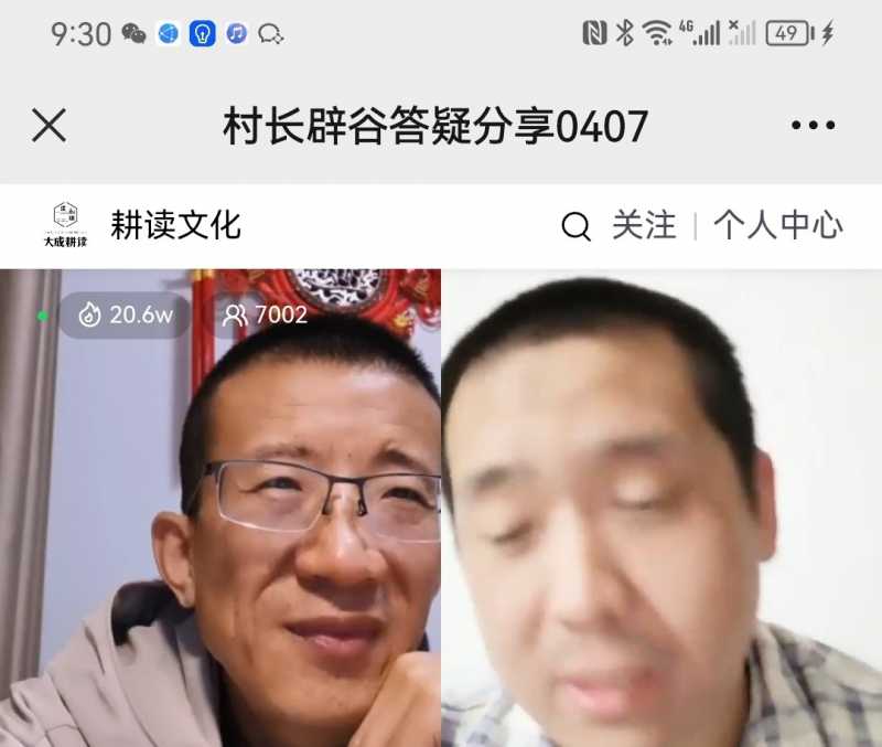 Screenshot_20230407_230122.jpg