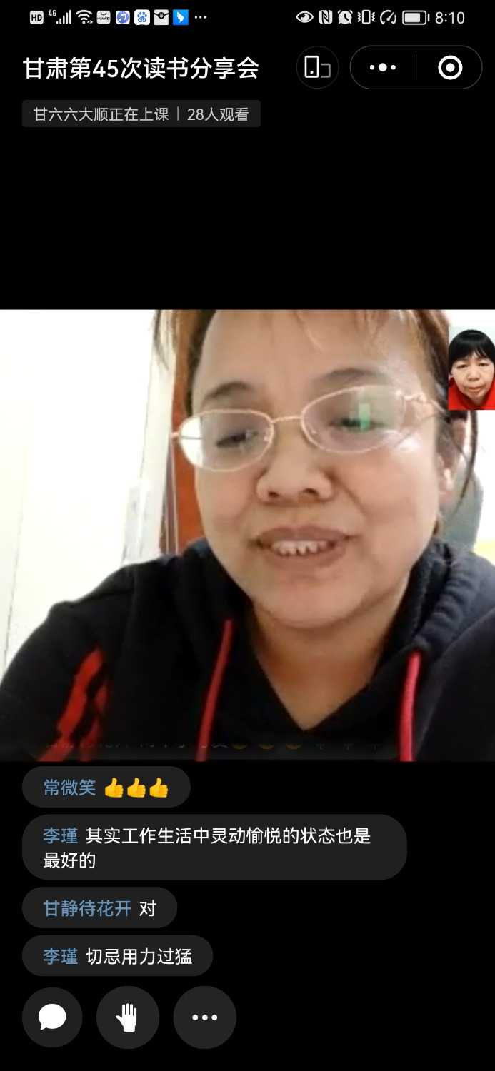 Screenshot_20230406_201030_com.tencent.mm.jpg