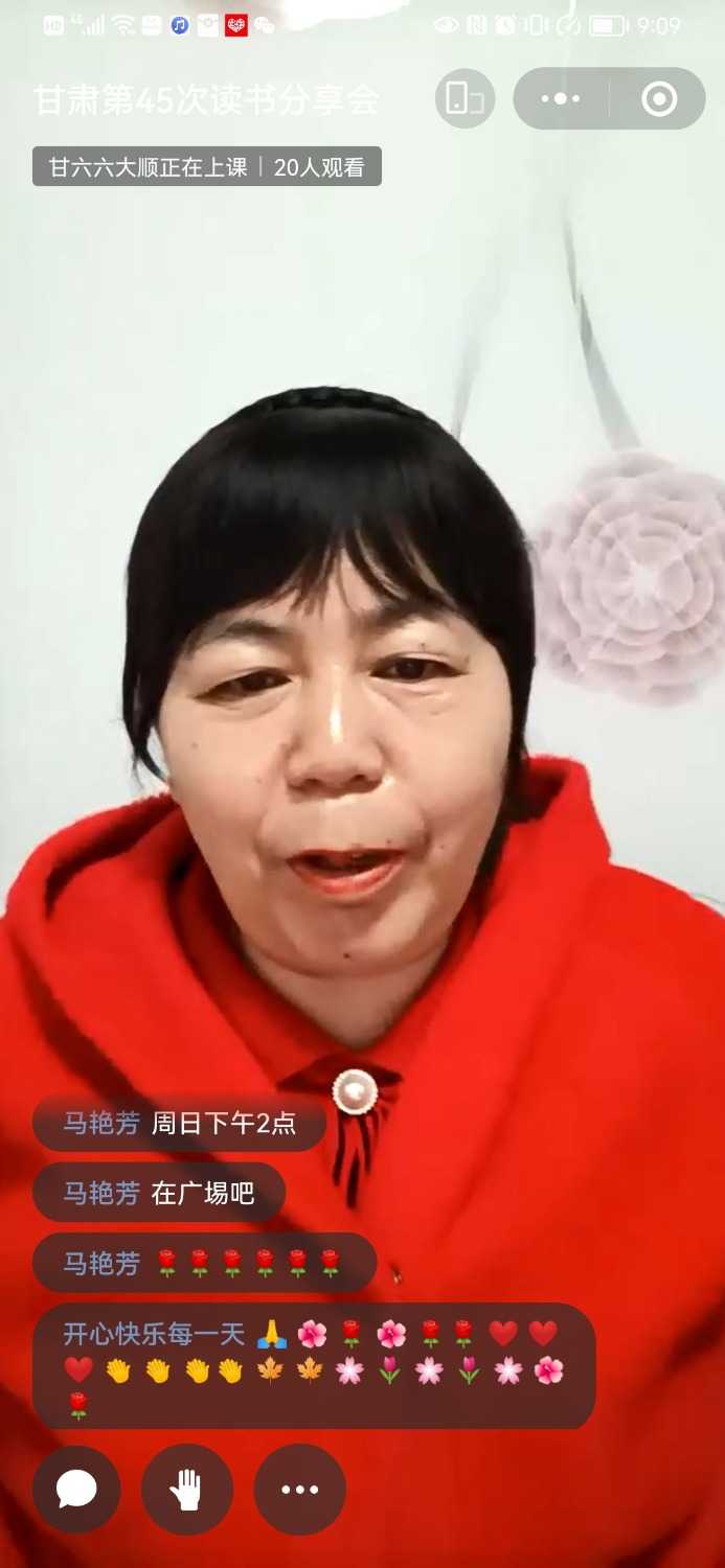 Screenshot_20230406_210922_com.tencent.mm.jpg