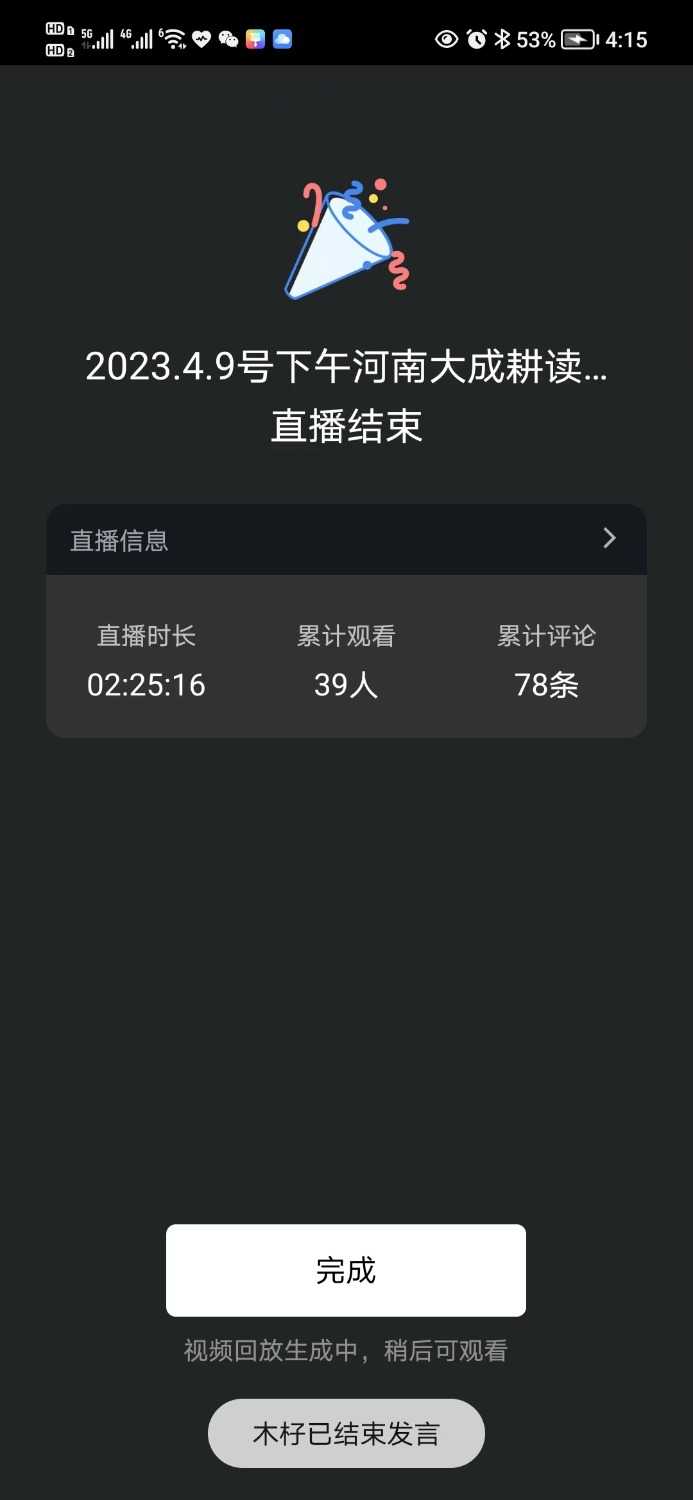mmexport1681091195753.jpg