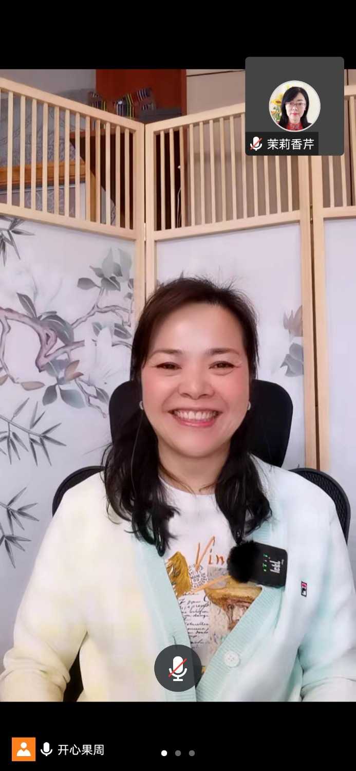 Screenshot_20230330_101133_com.tencent.wemeet.app.jpg