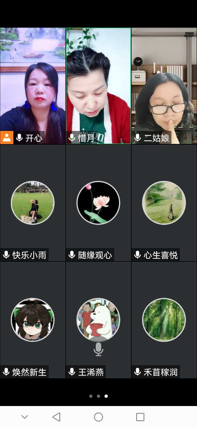 Screenshot_20230410_195745_com.tencent.wemeet.app.jpg
