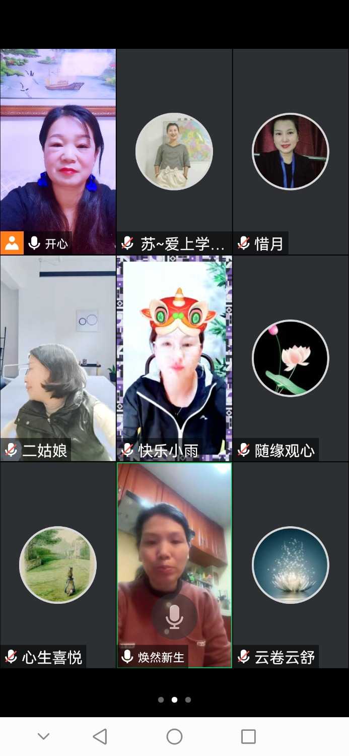 Screenshot_20230410_210617_com.tencent.wemeet.app.jpg
