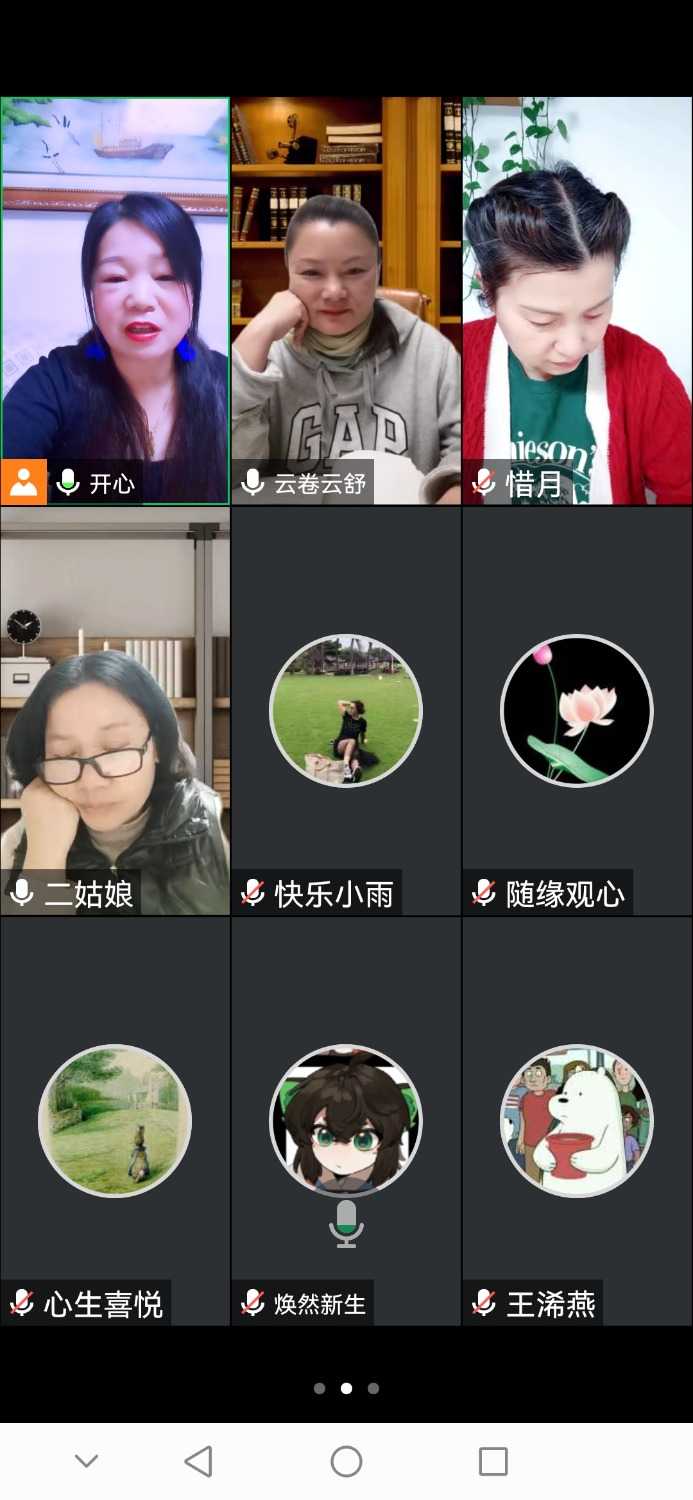 Screenshot_20230410_195307_com.tencent.wemeet.app.jpg