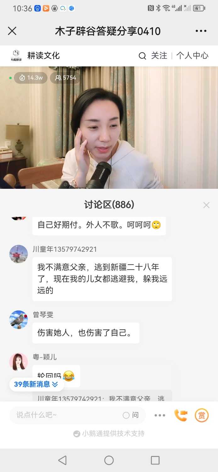 Screenshot_20230410_223647_com.tencent.mm.jpg