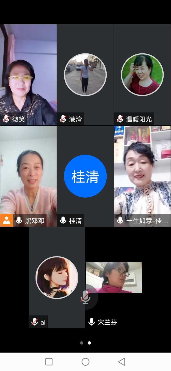 Screenshot_20230410_191255_com.tencent.wemeet.app.jpg