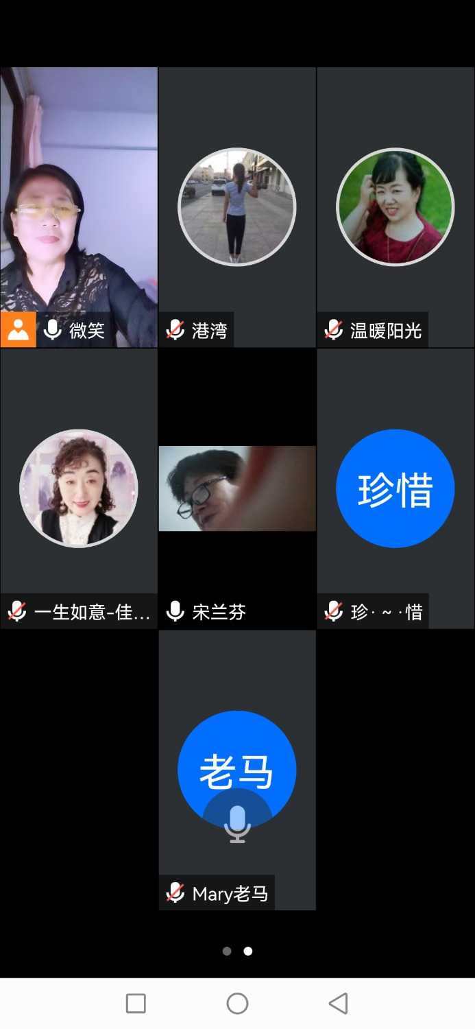 Screenshot_20230410_192944_com.tencent.wemeet.app.jpg