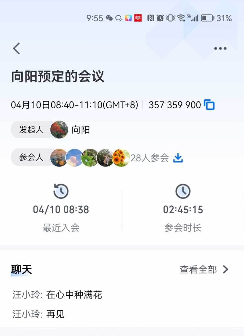 Screenshot_20230411_215613.jpg