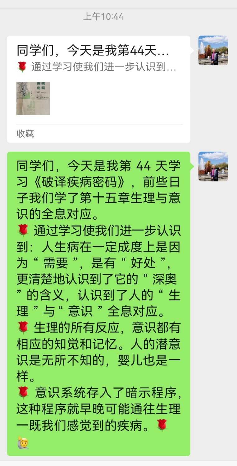 Screenshot_20230411_181645.jpg