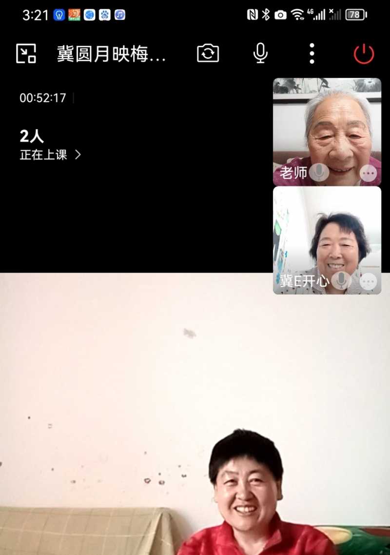Screenshot_20230412_161955.jpg