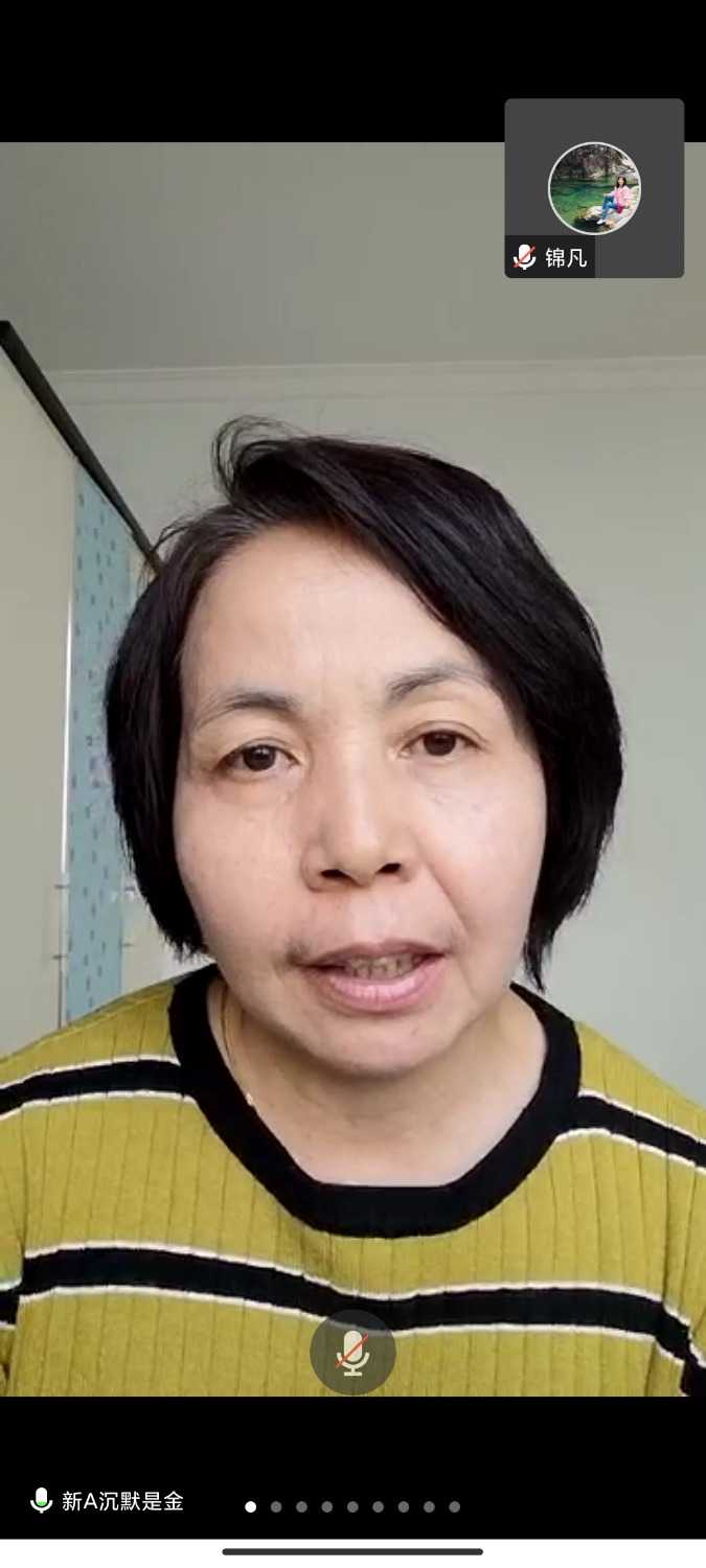 Screenshot_2023-04-12-15-12-53-535_com.tencent.wemeet.app.jpg