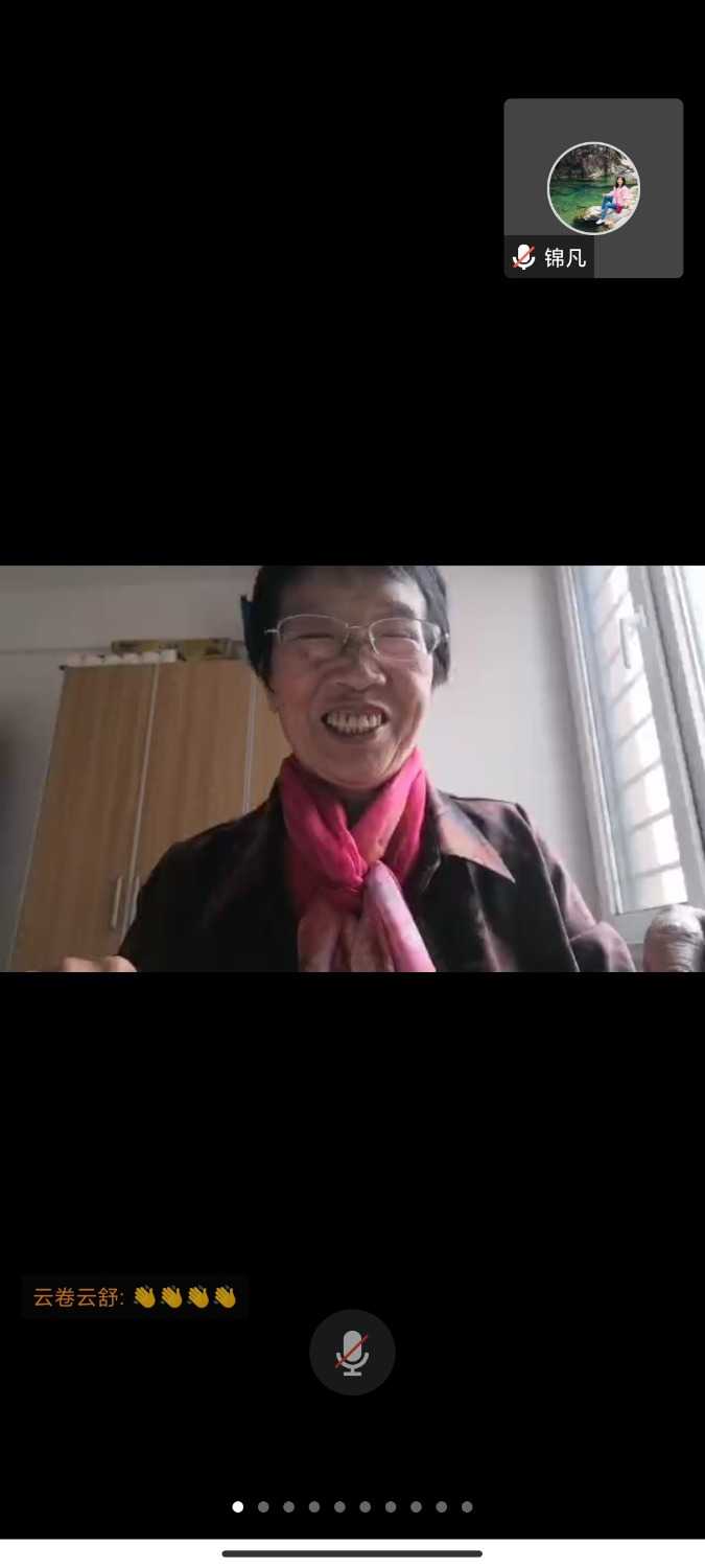 Screenshot_2023-04-12-16-09-34-925_com.tencent.wemeet.app.jpg