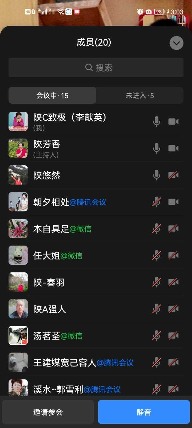 Screenshot_20230413_150339_com.tencent.wework.jpg