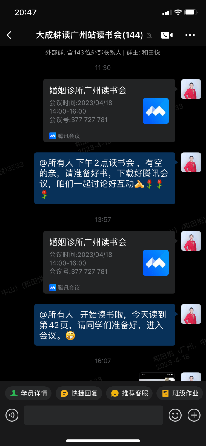 001DBA7B-F0E4-447A-98A2-166D0C98572B.png