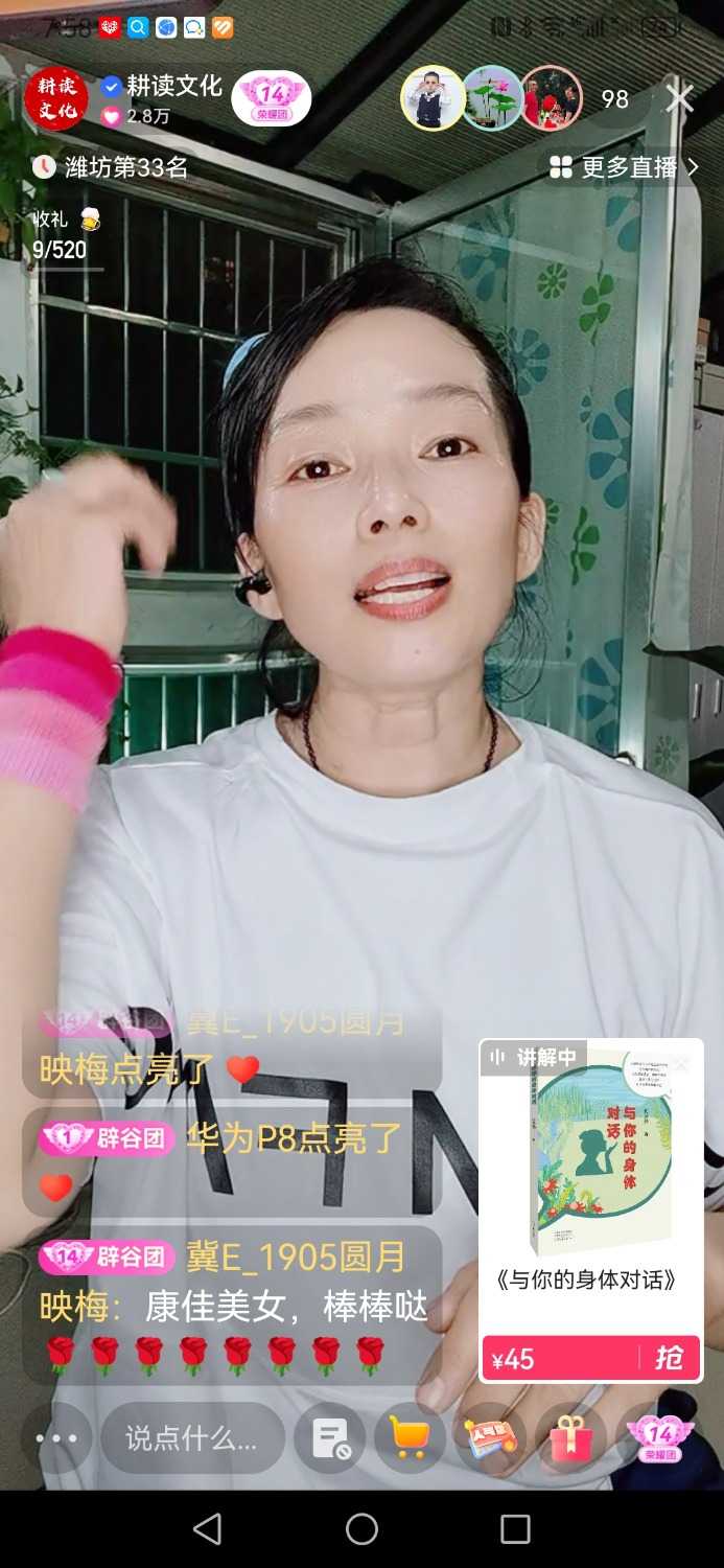 Screenshot_20230418_195828_com.smile.gifmaker.jpg