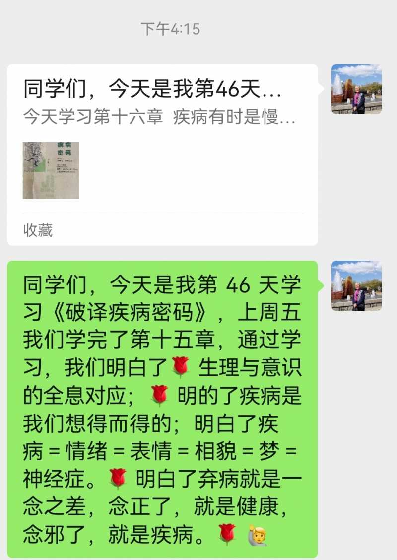 Screenshot_20230418_175434.jpg