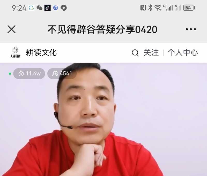 Screenshot_20230420_213103.jpg